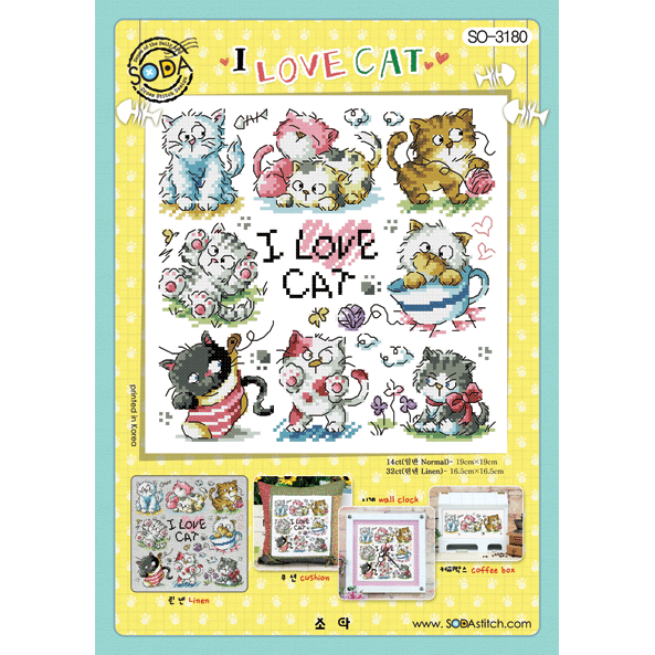A01c (소)아이러브캣-I LOVE CAT