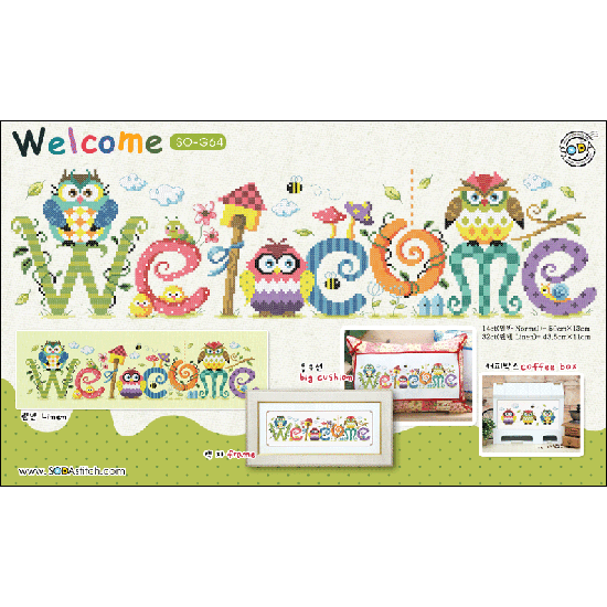 A01c (소)웰컴-welcome