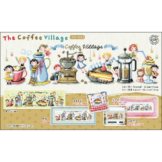 A01c (소)더커피빌리지-The Coffee Village
