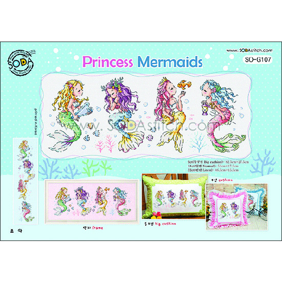 A01c (소)인어공주-Princess Mermaids