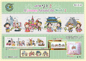 A01c (소)세계일주2-A Journey Around the World2