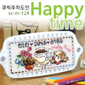 A02f (상)주차도안-해피타임(Happy time)
