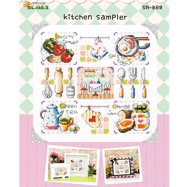 A01i (햇)키친샘플러-kitchen sampler