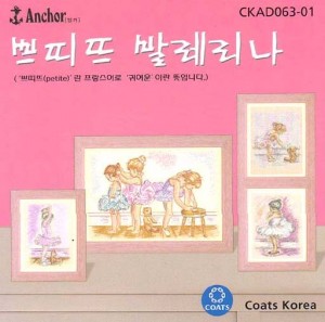 B33b (앵)ckad063-01(쁘띠뜨발레리나)