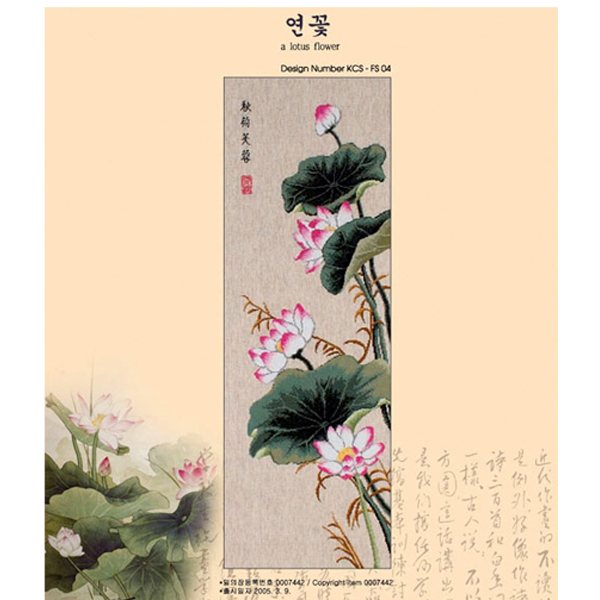 A06e (윈)병풍도안-연꽃