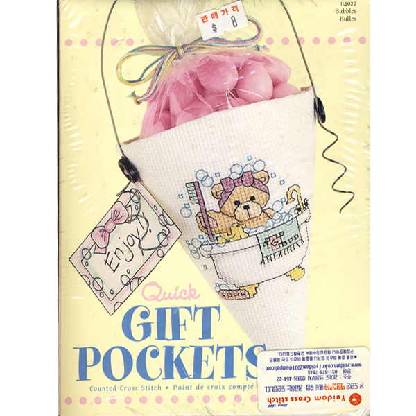D09b [Ja]Gift Pocket패키지(J-114022)