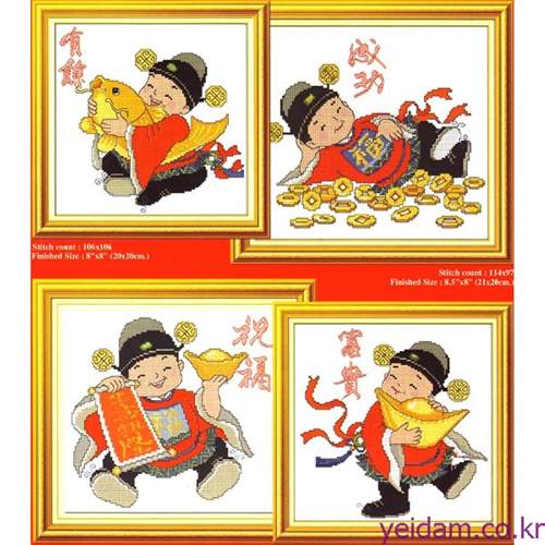 D10e [Pi]Set of Chinese Blessing Dolls (P-LE-37A2D)
