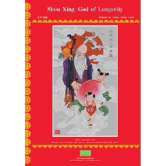 D10e [Pi]Shou Xing: God of Longevity(P-LE-59J)