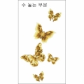 O14b 황금나비의향연(5D좋은날보석자수원형)-ydb0251